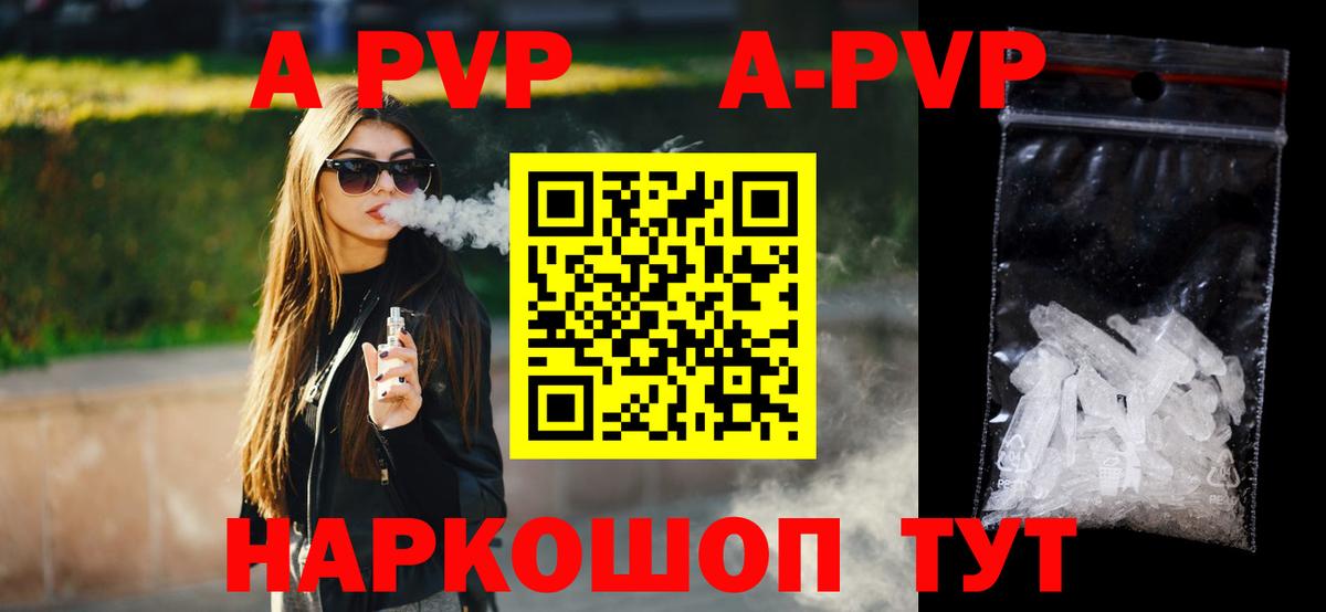 Альфа ПВП СК КРИС Усть-Джегута
