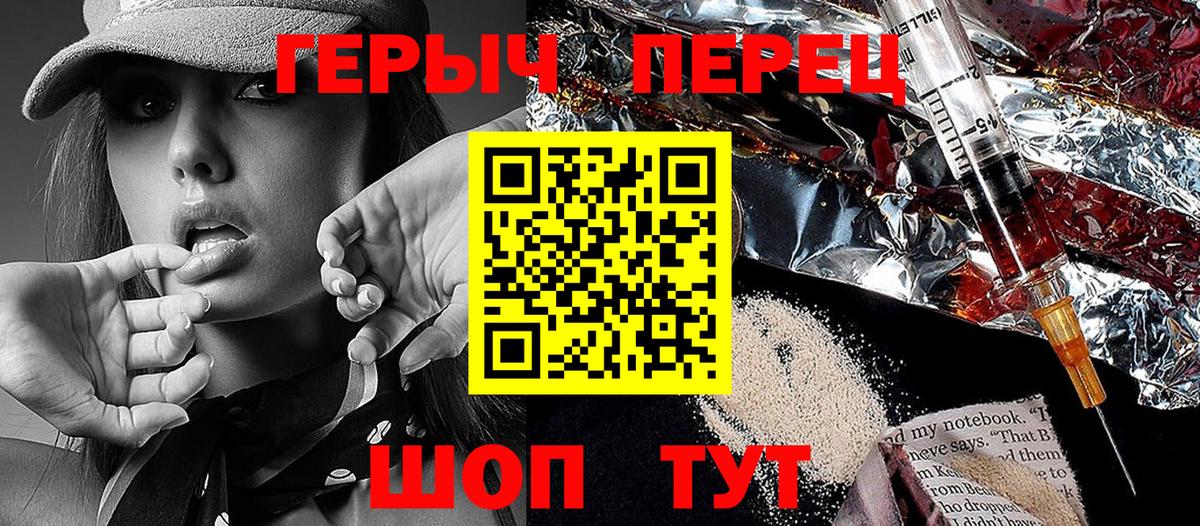 Героин Афган  Вход с VPN  Усть-Джегута 