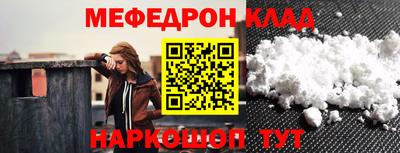 бутик Донецк