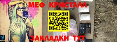 бутик Донецк