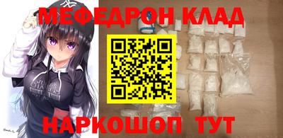 бутик Донецк
