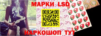 бутик Донецк