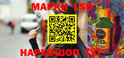бутик Донецк