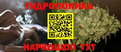 бутик Донецк