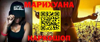 бутик Донецк