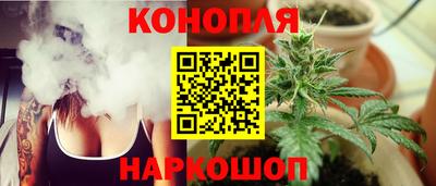 бутик Донецк