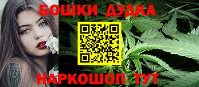 бутик Донецк