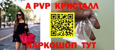 бутик Донецк