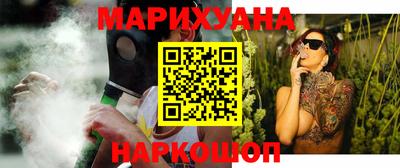 бутик Донецк