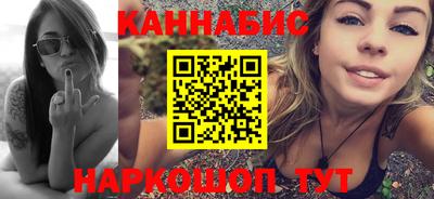 бутик Донецк