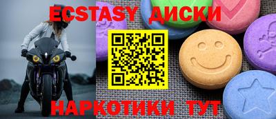 ГАЛЛЮЦИНОГЕННЫЕ ГРИБЫ Донской