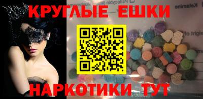 бутик Донецк
