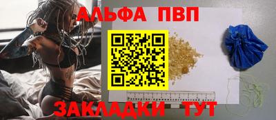 бутик Донецк