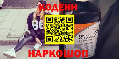 бутик Донецк