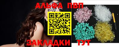 бутик Донецк