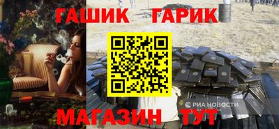 бутик Донецк