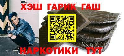 бутик Донецк