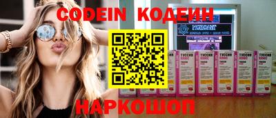 ГАЛЛЮЦИНОГЕННЫЕ ГРИБЫ Донской