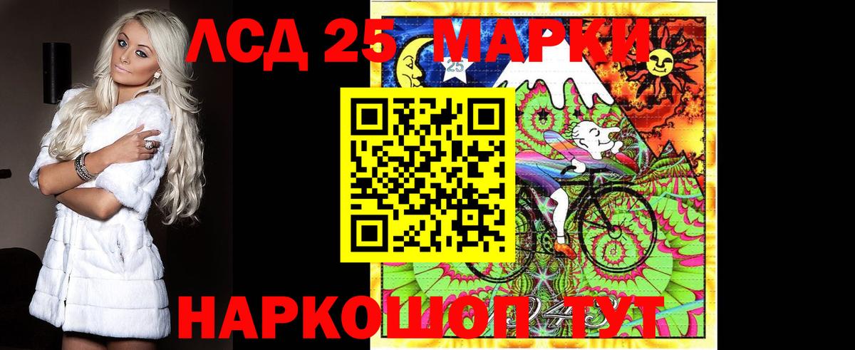 Лсд 25 экстази кислота  Вход с VPN  ЛСД экстази кислота  Усть-Джегута 