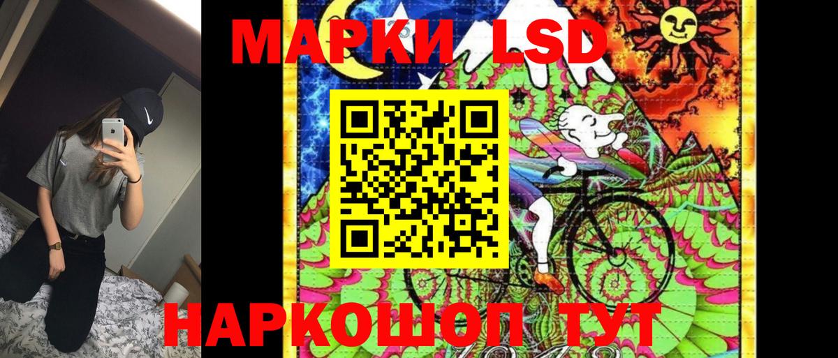 Усть-Джегута  Марки N-bome 1,5мг  Вход с VPN  Марки N-bome 1,5мг 