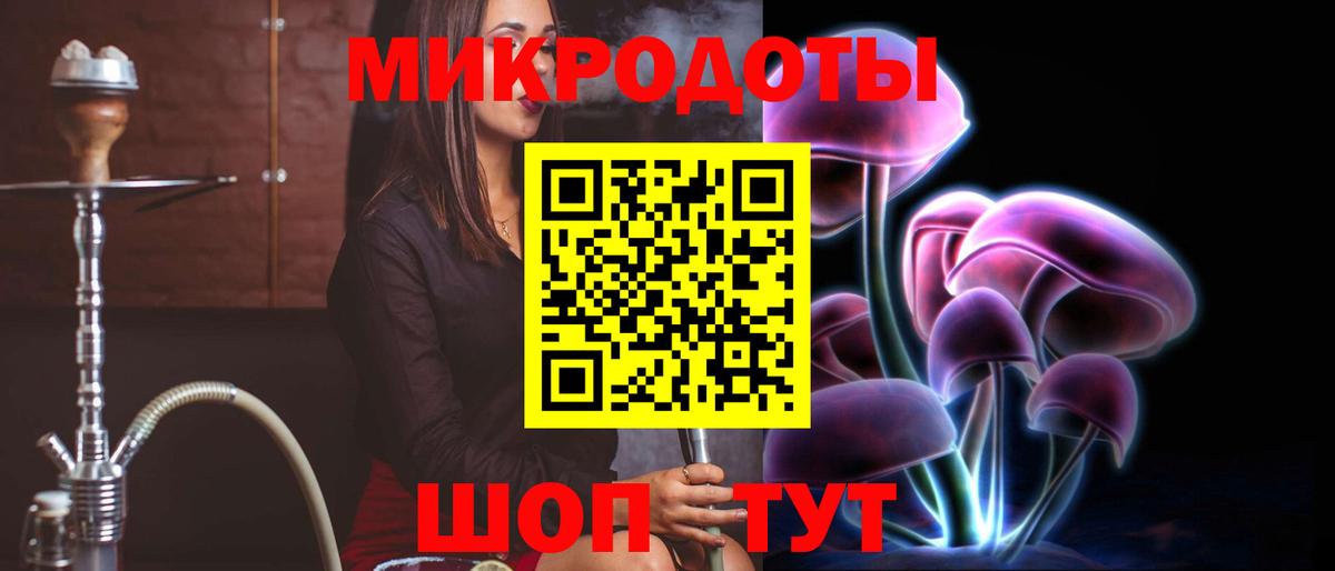 Псилоцибиновые грибы мухоморы Усть-Джегута